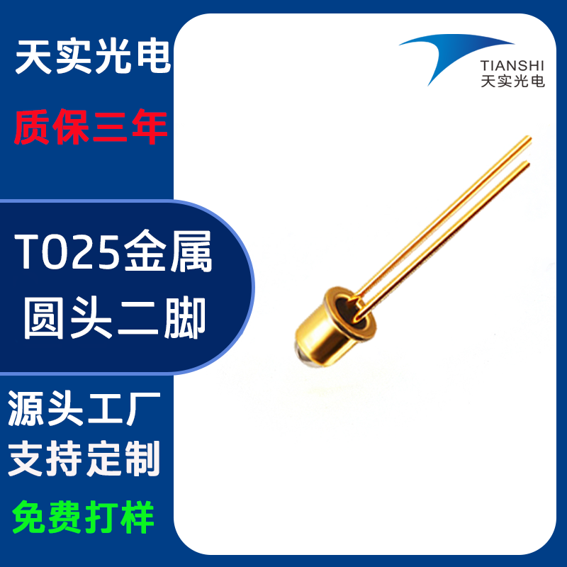 TO25 Metal